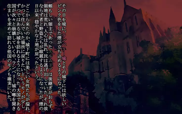 F.F.T.～ルカヴィ転生～