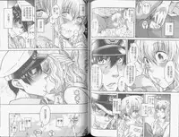 [Amazume Ryuta] Koi Wa Misoji Wo Sugite Kara | 熟女戀愛路 [Chinese]