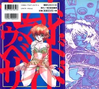 [Urashima Reiji] Come to My Bedside