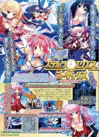 BugBug 2009-07 Vol. 179