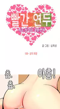 Hooker Ch.1-41 (English) (Ongoing)