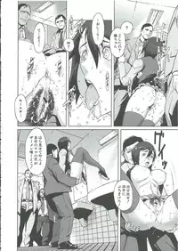 [Shimotsuki Juugo] Gunkan March