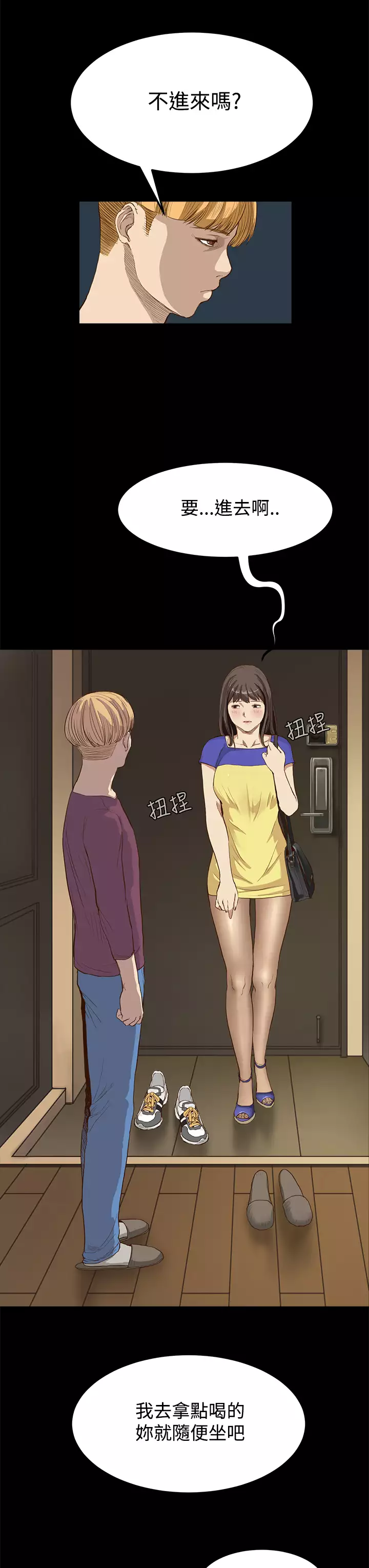 Si-Eun 诗恩 Ch.1~9