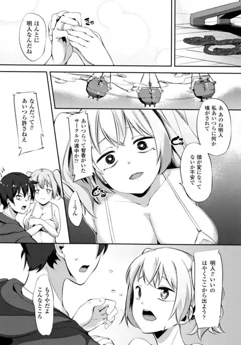 Nyuugyuu Shoujo Kaori - Milk Tank Girl Kaori