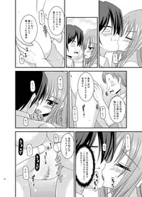 [valssu (Charu)] Roshutsu Shoujo Yuugi Kan Soushuuhen Akira [Digital]