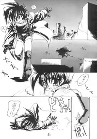 (CR16) [DRIFTas (Various)] Otokonoko Bon 3 + alpha