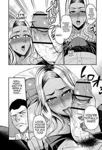 Tsuma Chichi Temptation | Wife Breast Temptation Ch. 1-4