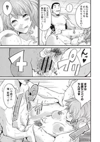 [Misaki Tou] Ninpu Seikatsu - Pregnant Sex Life [Digital]