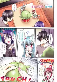 [Kurosaki Kotora] Koneko Aiiku Diary Usagi to Tanuki no Maki