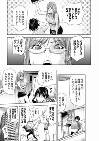 Bishoujo Kakumei KIWAME Road 2012-06 Vol.1 [Digital]