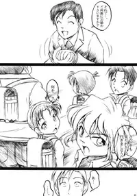 (C69) [Studio Empty (Nishi)] Haikan II (Detective Conan)