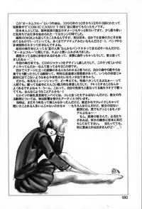 [Soramoto Koh] Autumn Blue