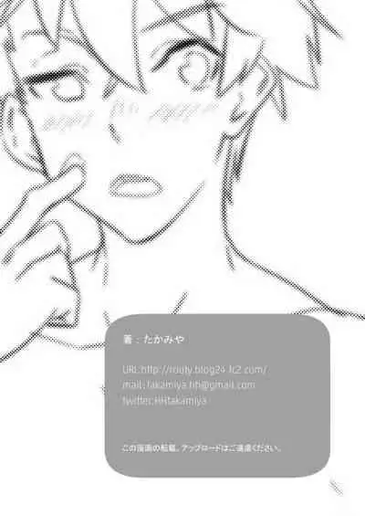 Gakkimatsu Seikinou Chousa