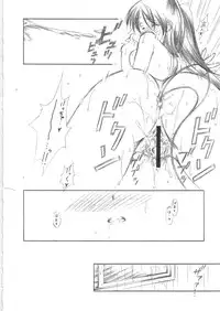 (C68) [INFORMATION HIGH (Younosuke)] Rainy season (ToHeart 2)