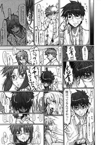 [A-ZONE Seisaku Iinkai (Various)] A-ZONE e Youkoso! (Tsukihime, Fate/stay night)