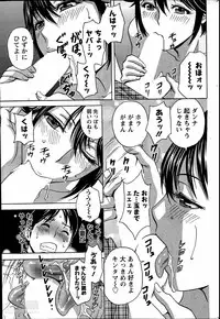 [Hidemaru] Hustle! Danchi Duma