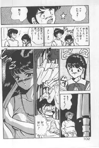 [Maakou] Kimi no Hitomi ni Dokkin!