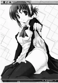 (SC40) [Kairaku Shuudan (Katou Kakashi)] Kikusui (ToHeart2)