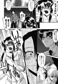 [Murasaki Syu] Nyuudaku Gansho - SEX is needed for school life [Digital]