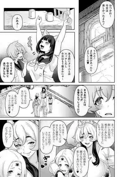 COMIC Kuriberon DUMA 2022-12 Vol.43