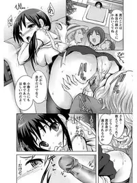 [Anthology] Angel Club MEGA Vol. 07