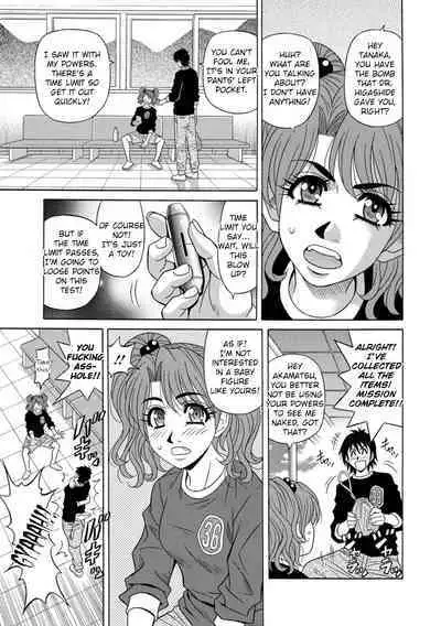 Ero Sukebe Power! E.S.P.! Vol.1