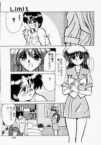 [Fukada Takushi] Shake Down!!