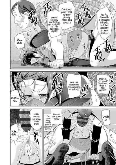 Otona no Omocha no Tsukaikata | How to Use an Adult's Toy