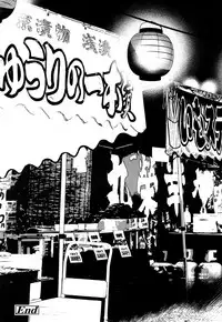 Towako San [Digital]