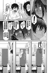 [Ryoh-zoh] Rarefure Ch. 1-4 [Chinese] [粵語]