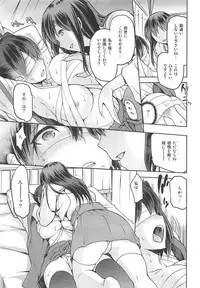 (C88) [Jyouren Kishidan (Kiasa)] Tasogare no Suiheisen -Kaga- Otsu (Kantai Collection -KanColle-)