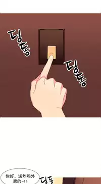 [Rozer] A World that I Rule | 我统治的世界 Ch.1-22 [Chinese]