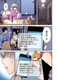 [Okumori Boy] Oretoku Shuugakuryokou ~Otoko wa Jyosou shita Ore dake!! Ch. 1-23 [Digital]