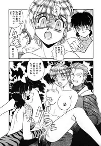 [Morris] Oneesan no Kojin Kyouju