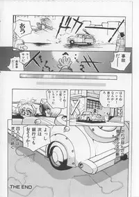 [Michael Harawata] Sukisuki Candy Love!!