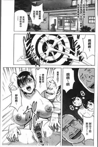 [Hidemaru] Chijoku ni Modaeru Haha no Chichi… [Chinese]