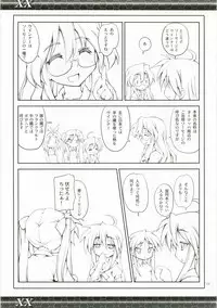 (C73) [Zi (Mutsuki Ginji)] XX (Gundam 00, Lucky Star)