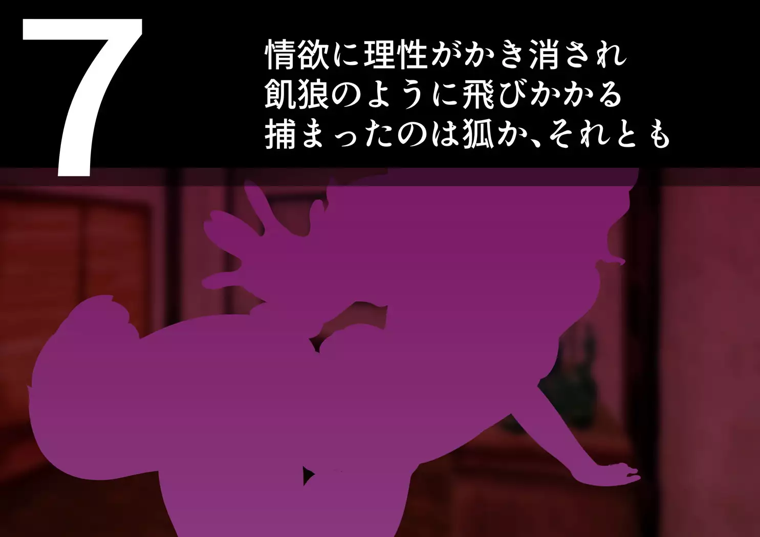 Noja Loli Kitsune Musume no Yawaraka Otete de Shiboraretai!