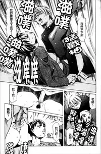 [Tuna Empire] Shiri-Chichi [Chinese]