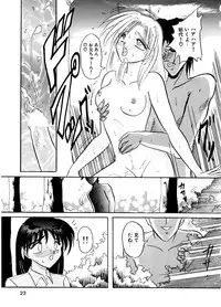 [SR Watanabe Makoto] DOHC Girl