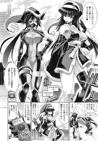 [Rakko] Kanojo wa Manatsu no Santa Claus Ch. 1-4