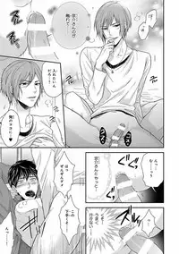 [Anthology] Pink Gold 5