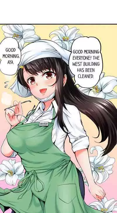 Dick Me Up Inside Ch. 1-16