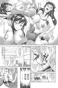 [DISTANCE] Joshi Luck!