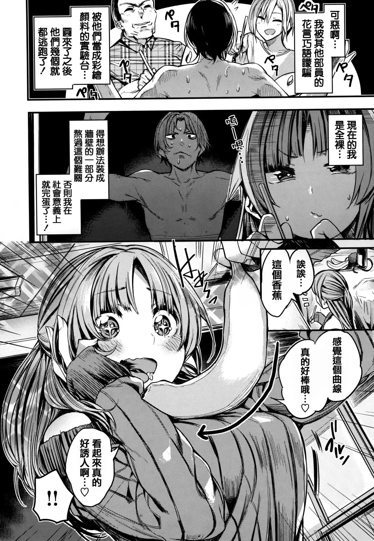 Ama Nama - Vivid Honey