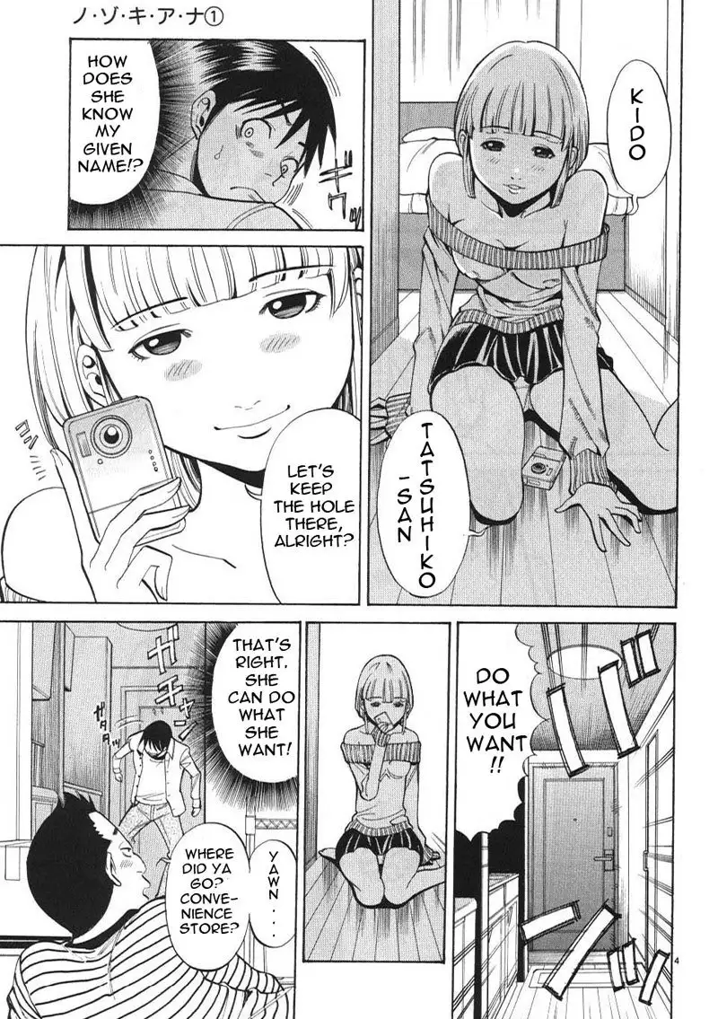 A Peephole Vol1 - CH2