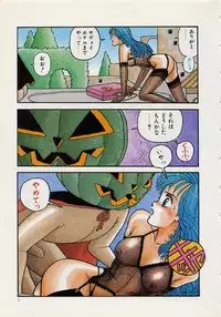 [Yui Toshiki] Mermaid Junction