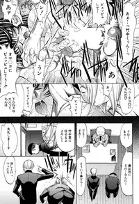 [Kino Hitoshi] Shinjin Jokyoushi Shinjou Yuuko Ch. 1- 8