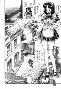 [Mercy Rabbit] Love Vibration