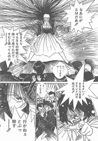 [Tomonaga Kazu] Madonna Time